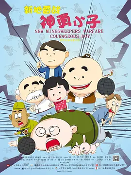 久久机热